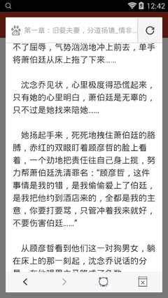 nba官网中文官方网站